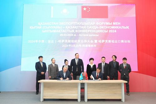 湖北企业家考察团哈萨克斯坦之旅圆满收官 硕果累累